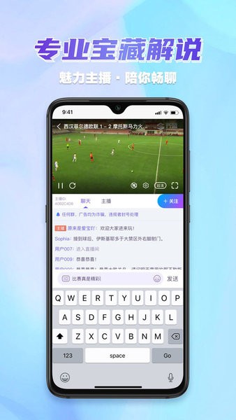 齐盛体育直播app 齐盛体育app官方下载