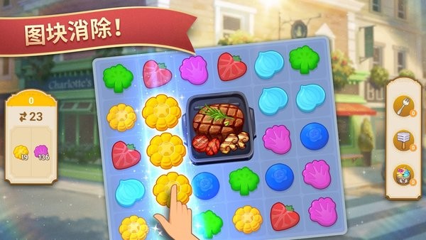 charlotte's table最新版 charlotte's table游戏