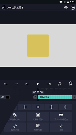 alight motion凉笙版安装包