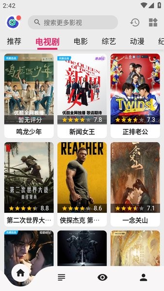 飞飞影视下载最新版