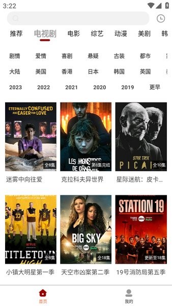 白熊影视app下载 白熊影视下载安装