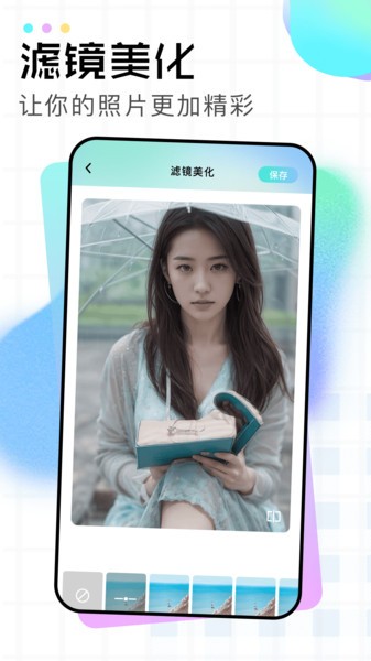 像素蛋糕手机版