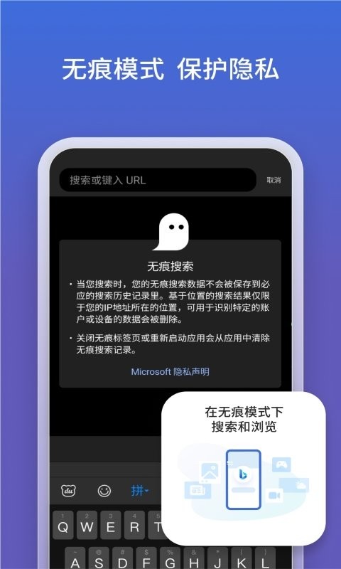 微软bing国际版 microsoft bing国际版