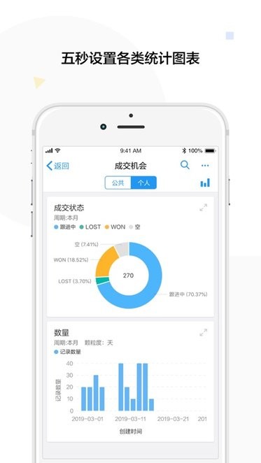 明道云私有部署安卓