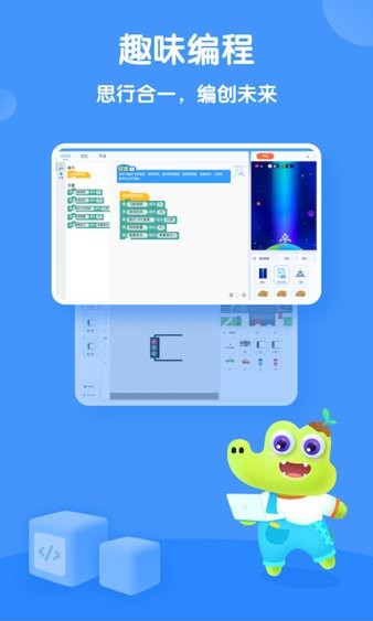 新东方比邻外教手机版