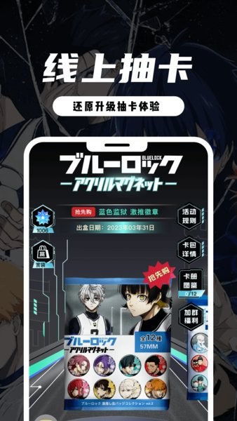 虾淘平台 mitako虾淘app