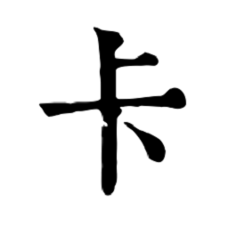 读卡识途安卓(Trip Reader)