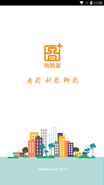 地图慧在线制作地图软件 地图慧app