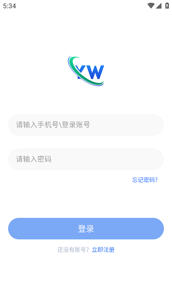 智慧伊吾app
