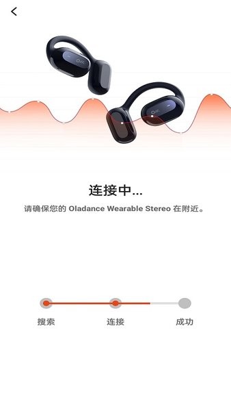 oladance耳机官方版 oladance app