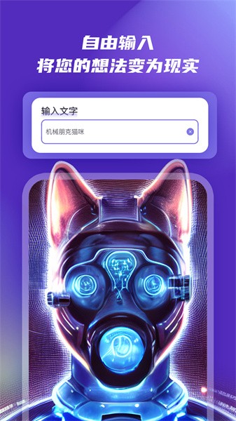 ai绘画秀 ai绘画秀app