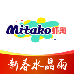 mitako虾淘官方