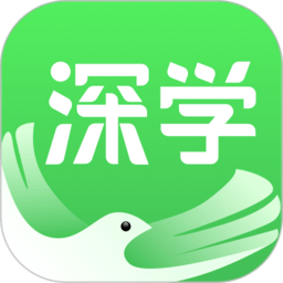 深学手机客户端
