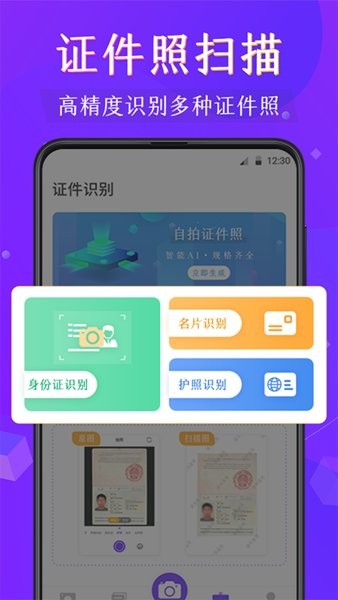 pdf阅读器app 全能pdf阅读器apk