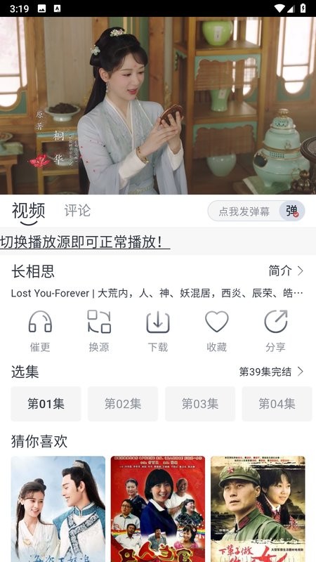 喵呜追剧2023 喵呜追剧app