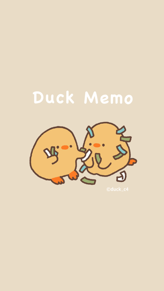 duckmemo安卓版