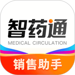智药通供应商平台