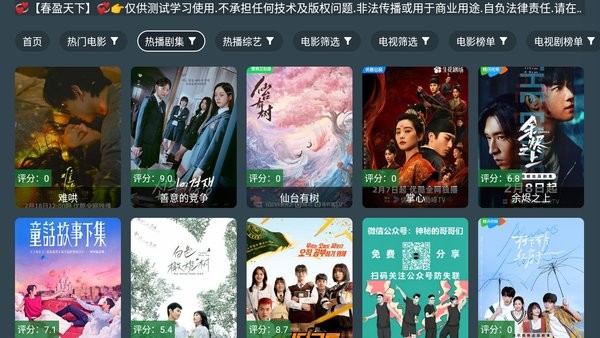 凌云之志APP官方下载最新版