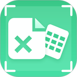 光速手机表格制作软件