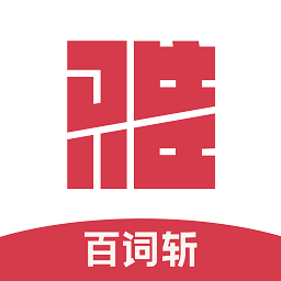 百词斩雅思课程