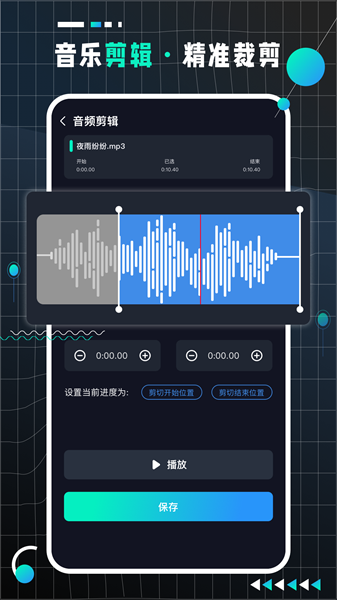 audiolabpro中文版免费下载