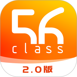 56号教室app学生版
