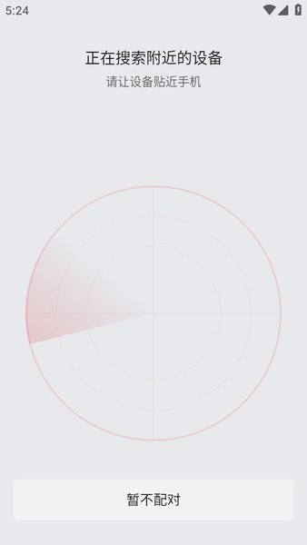 华米手表zepp 华米手表amazfit官网app