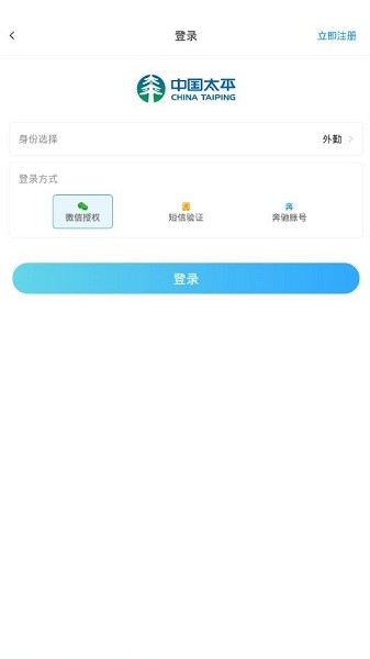 太平保宝app最新版本 太平保宝下载