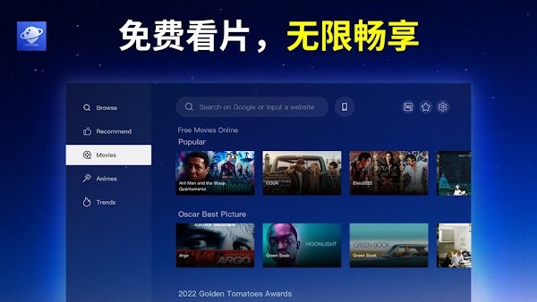 browsehere tv浏览器 BrowseHere 电视浏览器