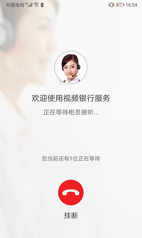 面签系统最新版本 面签系统app