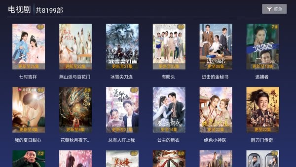 19影视电视剧软件 19影视app