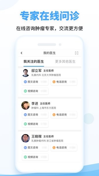 海心健康官方版 海心健康app
