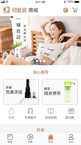 碧波庭软件下载 碧波庭下载