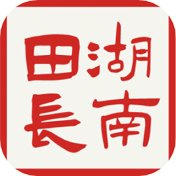 湖南田长制