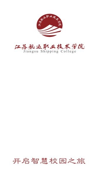 掌上航院 掌上航院app