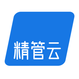 精管云