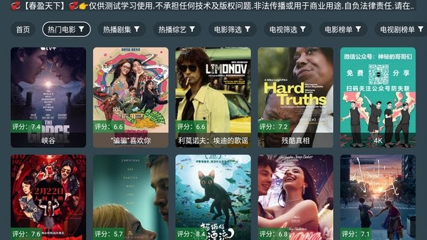 凌云之志TV版下载