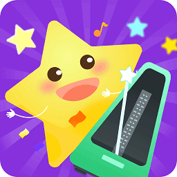 小星星节拍器官方版
