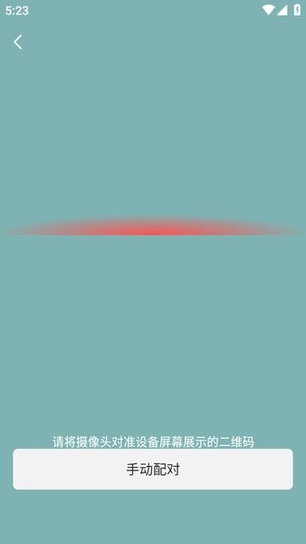 华米手表zepp 华米智能手表app下载