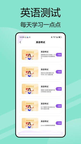 嗯背单词安卓版 嗯背单词app