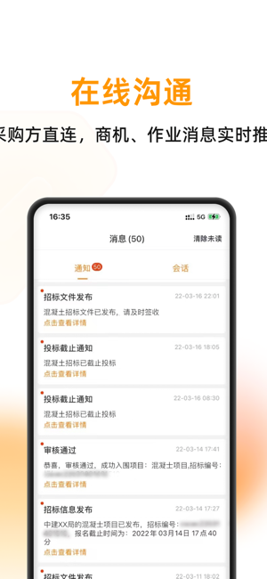 云筑蜜蜂app