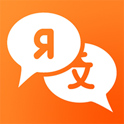 灵犀俄语最新版