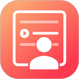 手机视频提词器软件