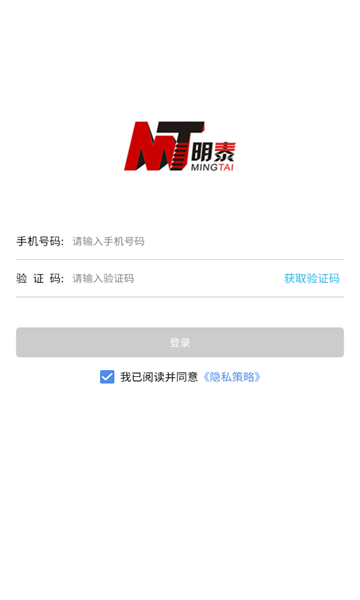 明泰之家app 明泰之家安卓版