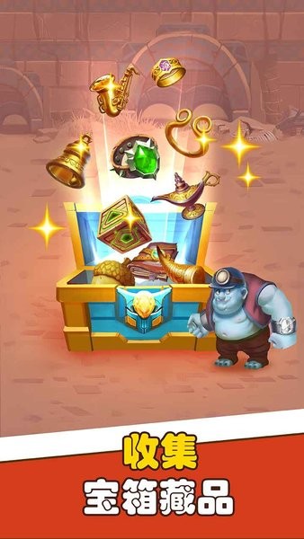 宝石帝国小游戏 宝石帝国手游