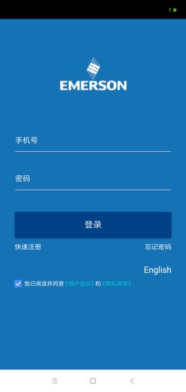 艾默生Sensi海悦下载 艾默生Sensi海悦安卓软件下载