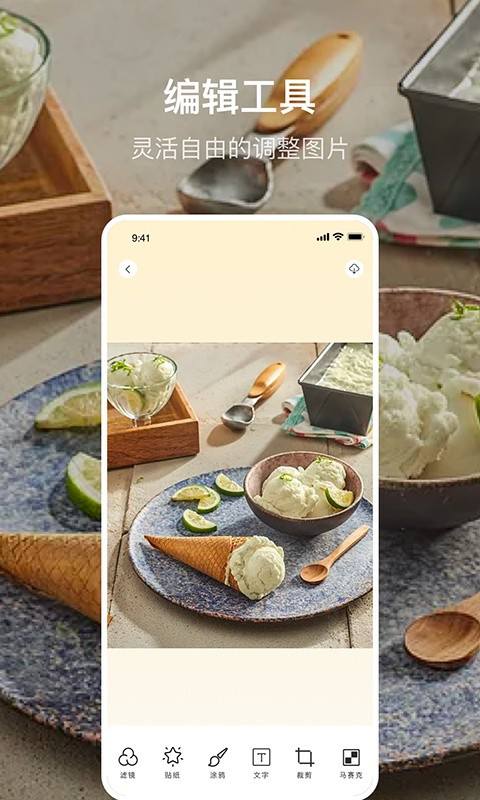 好用原相机下载