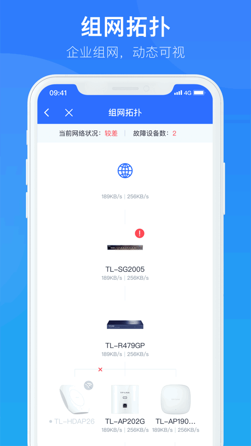 智慧商企手机版