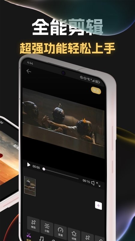 previs shot 安卓版