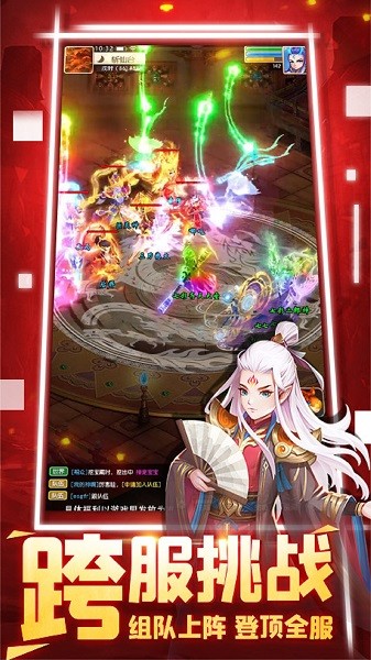 悟空修仙传无限元宝 悟空修仙传手游